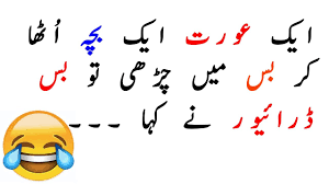 Ye ganday latifay sirf larkio ky ley hyn.larky. Thebest Hot News Latifay Ganday 2019 Pin On Urdu Jokes Ganday Lateefay 5 Funnyamaizing Latifay2020 L Amaizing Funny Jokes In Urdu2020l New Lateefay 2020 Jokes Of The Day 2017 By Lateefon Ki Dunya