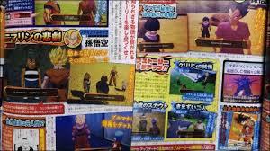 Kakarot introduce content from the two canon dragon ball z movies.the first dlc brings beerus and whis into the picture and allows players to learn super. Dragon Ball Z Kakarot First Dlc Details Hint At Dragon Ball Super Content Reveal New Saiyan Lore