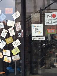 釜山 日本 人 お断り