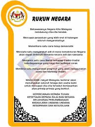 Our Diversity Is Our Strength A Reflection On Rukun Negara The Stringer