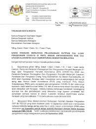 .bagi mengisi kekosongan jawatan yang ditawarkan di jabatan pertanian negeri terengganu. Jabatan Kesihatan Negeri Terengganu Logo