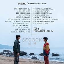 With the new version you can: Golden Screen Cinemas Gsc What S New Loopme Malaysia