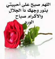 We did not find results for: ØµÙˆØ± Ù…ÙƒØªÙˆØ¨ Ø¹Ù„ÙŠÙ‡Ø§ ØµØ¨Ø§Ø­ Ø§Ù„Ø®ÙŠØ± Ø¹Ø¨Ø§Ø±Ø© ØµØ¨Ø§Ø­ Ø§Ù„Ø®ÙŠØ± Ù…ÙƒØªÙˆØ¨Ø© Ø¨Ø´ÙƒÙ„ Ø¬Ù…ÙŠÙ„ Ù‡Ù„ ØªØ¹Ù„Ù…