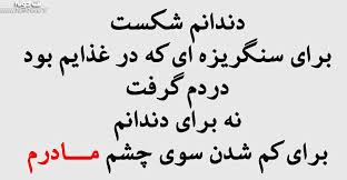 ♥بخوان و تفکر کن...(عکس نوشته های زیبا) ♥