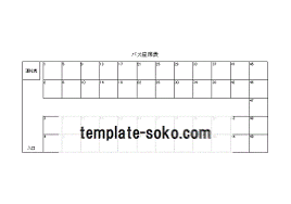 日野リエッセ 『 日野リエッセ 』 小型22＋6人乗り tv1台、dvd カラオケ、冷蔵庫 トランク小さめ . ç„¡æ–™ãƒ†ãƒ³ãƒ—ãƒ¬ãƒ¼ãƒˆ Excelãƒ†ãƒ³ãƒ—ãƒ¬ãƒ¼ãƒˆã®ãƒ†ãƒ³ãƒ—ãƒ¬ãƒ¼ãƒˆå€‰åº« ãƒã‚¹åº§å¸­è¡¨ãƒ†ãƒ³ãƒ—ãƒ¬ãƒ¼ãƒˆ