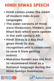 These alphabets are also known as hindi aksharmala or varnamala in the hindi language. Hindi Diwas Speech Speech On Hindi Diwas For Students And Children In English A Plus Topper