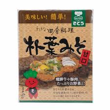 味噌 朴葉みそ 朴葉みそ 柴田 朴葉 みそ 甘口 1人前 ほおば ほうば 味噌 料理 旅館 朝食 岐阜 飛騨 高山 お土産 柴田春次商店 ファミリーストアさとう 公式 飛騨高山のご当地食材