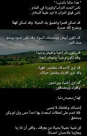 pin by صل على النبي on صباحات ومسائات slu lockscreen screenshot screenshots
