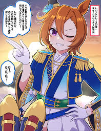 T M Opera O Blue Dazzle Umamusume hentai videos, GIFs, and images | Rule 34  App