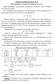 готовые домашние задания по русскому языку четвёртый класс канакина Pin By Kim On Dairedi Reading Blog Integrity