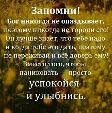 не тратьте жизнь свою на тех кто вас не ценит Pin Ot Polzovatelya Irina Yaresko Na Doske Mysli Vsluh Aforizmy Stihi Mysli
