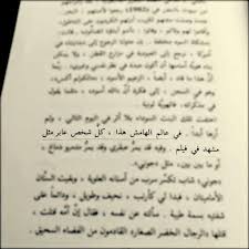 الضوء الازرق حسين البرغوثي sheet music books quotes