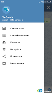 Бесплатная и безопасная загрузка apk и obb файлов последней версии. Chat Vdvoem V2 55 Skachat Chat Vdvoem Na Android