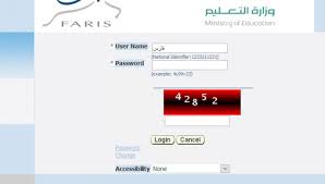 تجدر الإشارة إلى لائحة الوظائف التعليمية تحويل وظيفة المعلم إلى مهنة وتعزيز كفاءة الأداء. Ø§Ù„Ø§Ø³ØªØ¹Ù„Ø§Ù… Ø¹Ù† Ø³Ù„Ù… Ø±ÙˆØ§ØªØ¨ Ø§Ù„Ù…Ø¹Ù„Ù…ÙŠÙ† Ù…Ù† Ø®Ù„Ø§Ù„ Ù†Ø¸Ø§Ù… ÙØ§Ø±Ø³ ÙˆØ¨ÙŠØ§Ù†Ø§Øª Ø§Ù„ØªØ³ÙƒÙŠÙ† ÙˆØ§Ù„Ø¹Ù„Ø§ÙˆØ§Øª ÙˆØ§Ù„Ø­Ø§Ù„Ø© Ø§Ù„ÙˆØ¸ÙŠÙÙŠØ© Ø«Ù‚ÙÙ†ÙŠ