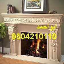 مشبات صور مشبات ديكورات مشبات مدافاء مدافئ رفوف حمامات تلفزون مداخل 20017 صالات مطابخ مقاهي مغربية للحائط ملابس مدارس حديثة Home Decor Decals Home Decor Decor