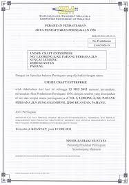 Bagi pembaca yang hendak memulakan perniagaan, pembaca mestilah mendaftar perniagaan di ssm suruhanjaya syarikat malaysia. 2015