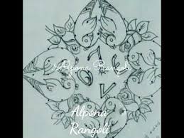 Easy Flower Kolam Alpona Mugullu Rangoli Design 21 11 Interlaced Dot Youtube Rangoli Kolam Designs Rangoli Designs With Dots Kolam Designs