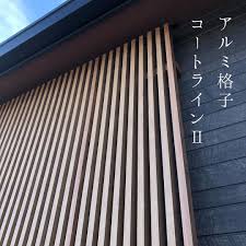 リボン on instagram コートライン 和モダン好きには堪らない格子 縦格子 ほんとすき 外壁に おしゃれ以外のなんの機能もない格子をつけるのが夢でした 結構なお値段するけど 夫に何度も仕分けされそうになったけど 絶対に譲りませんでした とて 縦格子