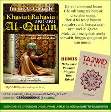 Jin juga mengakui bahawa nabi muhammad sebagai rasul. Khasiat Rahasia Ayat Ayat Al Quran Imam Ghazali Santrijagad