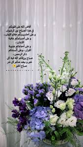 pin by زاهر on صباح الخير romantic love quotes printed shower curtain romantic love