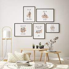 Trust In Arabic Wall Art Arabic Calligraphy Prints Islamic Calligraphy Poster Islam Wall Printable Muslim Signs Islamic Home Decor Idea In 2021 Islamic Wall Art Islamic Wall Decor Islamic Art