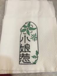 Translation of «ubi» in english language: Pengat Ubi Keledek Picture Of The Little Nyonya Cuisine Penang Island Tripadvisor