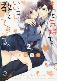 Maybe you would like to learn more about one of these? Nao Tlnao Tl Wetblog