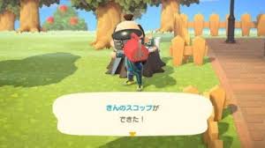 Gulliver Finally Gave Me The Golden Shovel Diy! Helping Him 30 Times Takes  Much Longer Thank It Feels Like It Would. : R/Animalcrossing