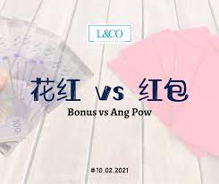 What can small business owners write off? Bonus Vs Ang Pow