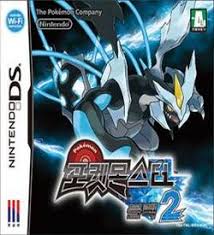 Pokemon diamond rom latest version download for nintendo ds/nds rom emulator to play pokemon diamond video game on your favorite pc and mobile devices. 1015 Pokemon Diamond Nintendo Ds Nds Rom Download