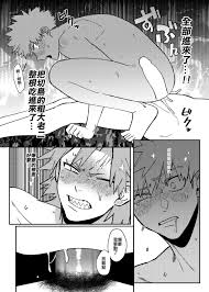 Sɛvən.[七寶]) 切爆《萬事第一的他竟然還沒通精？！》(Chinese) » nhentai: hentai doujinshi and  manga