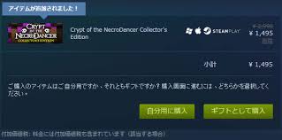 Ascii Jp 初心者のためのsteam入門 クレジットカードがなくても Steamウォレット で買える
