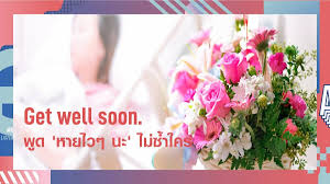 As long as it doesn't interrupt the game! Idiom Phrase Call Out à¹à¸›à¸¥à¸§ à¸²à¸­à¸°à¹„à¸£ à¹à¸¥à¸°à¸ªà¸³à¸™à¸§à¸™à¸ à¸²à¸©à¸²à¸­ à¸‡à¸à¸¤à¸©à¸ˆà¸²à¸ Call
