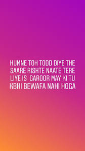 January 18, 2018 may 4, 2020 the greetings 4 comments attitude captions for girls, attitude quotes for girls, best captions for friends, caption for girls, caption for insta, cool caption for girls, cute captions for girls, cute instagram captions, facebook, girly instagram status in hindi, girly whatsapp statis in hindi, instagram, instagram. Pin On My Shayri Thoughts Whatsapp Status