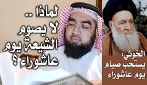 اعتاد المسلمون الشيعة في العراق وفي بلدان أخرى كل عام على إحياء طقوس عاشوراء، ذكرى مقتل الإمام الحسين بالقرب من كربلاء في القرن السابع للميلاد، حيث لليوم العاشر من شهر محرّم مكانة خاصّة عند الشيعة، إنه يوم عاشوراء. Ø¯ Ø­Ø³Ù† Ø§Ù„Ø­Ø³ÙŠÙ†ÙŠ On Twitter Ù„Ù…Ø§Ø°Ø§ Ù„Ø§ ÙŠØµÙˆÙ… Ø§Ù„Ø´ÙŠØ¹Ø© ÙŠÙˆÙ… Ø¹Ø§Ø´ÙˆØ±Ø§Ø¡ ÙˆÙ‡Ù„ Ø§Ù„Ø£Ù„Ø¨Ø§Ù†ÙŠ Ø¶Ø¹Ù Ø­Ø¯ÙŠØ« ØµÙŠØ§Ù… Ø¹Ø§Ø´ÙˆØ±Ø§Ø¡ Ø§Ù„Ø¨Ø­Ø±ÙŠÙ† Https T Co Hw8v3kxd8d