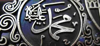 Sejarah Hidup Muhammad Saw Berbondong Bondong Memeluk Islam Republika Online