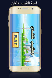 وأكد معالي الفريق ضاحي خلفان تميم، قائد عام شرطة دبي، في كلمة خلال الحفل حرص شرطة دبي على الالتزام بمبادئ الشفافية، والدقة في اختيار الشركاء على المستوى المحلي والدولي، وتفعيل أطر التعاون والعمل المشترك لتحسين أداء العمليات وتبسيط الإجراءات. Ù†Ù‚ÙŠØ¨ Ø®Ù„ÙØ§Ù† Ø­Ù‚ÙŠÙ‚ÙŠ