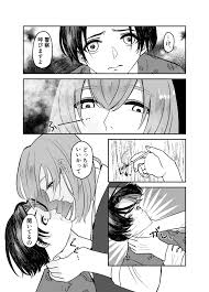 ケダモノを調教中のBLコミック- 電子限定描き下ろしマンガ付きでさらに興奮