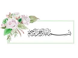 Temukan gambar kaligrafi arab gratis & contoh kaligrafi keren dari koleksi 900 macam, cocok untuk semua desainmu. Tulisan Bismillah Arab Dan Latin Png Bisa Di Copy