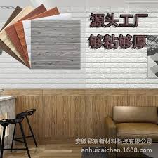 Giấy dán tường tự dính 3d dán tường chống thấm nước chống ẩm có thể cọ rửa  phòng ngủ ấm áp xốp trang trí tường giấy dán tường | Sabomall