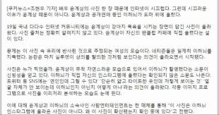 이전 편 류승범 여친과 결혼 발표 후 공효진 sns 상황 (+캡쳐) 82,134 읽음 시리즈 번호 4909. ëŒ€êµ¬ì‚¬ìš©ì„¤ëª…ì„œ Home Facebook