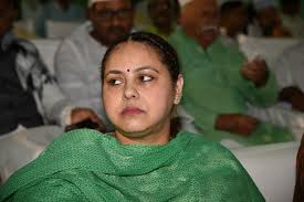 Rashtriya Janata Dal Rjd Dr Misa Bharti And Dr Faiyaz Ahmad To Be The Party  Candidates For Rajya Sabha Latest News In Hindi - Amar Ujala Hindi News  Live - Rajya Sabha