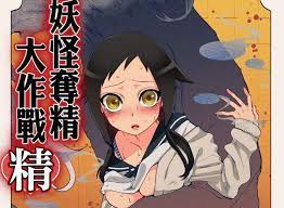 全彩h漫画 为了顺利完成 取经 任务 请教我陪睡技巧 为了妖怪的后代操碎了心 卖萌 art anime pokemon