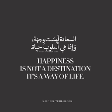  Pin On Arabic Quotes