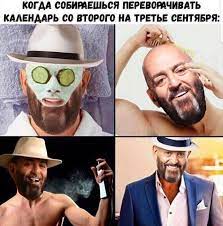 Шутку про игру престолов шуфутинский понял не сразу. Arhangelogorodcy Prisoedinilis K Prazdnovaniyu Shufutinova Dnya Obshestvo Novosti Arhangelska