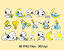Snoopy Decorations