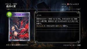 Shadowverse公式アカウント on X: 