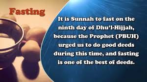 Optimism is the faith that leads to achievement. ÙØ¶Ù„ Ø¹Ø´Ø± Ø°ÙŠ Ø§Ù„Ø­Ø¬Ø© Ø¨Ø§Ù„Ù„ØºØ© Ø§Ù„Ø¥Ù†Ø¬Ù„ÙŠØ²ÙŠØ© Virtues Of The Ten Days Of Dhul Hi Jjah Youtube