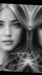 قوة الصبر: دروس لحياة أفضل