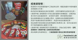 香港電影評論學會大獎最佳電影每年由香港電影評論學會頒發，表揚年度最出色的香港電影。 《麥兜菠蘿油王子》是本獎項唯一獲獎的動畫電影，亦是至今唯一的入圍者。 † 代表香港電影金像獎得獎者。 ‡ 代表香港電影金像獎提名者。 § ä½æ•¦å°å€å ±å°Žé™„ç½é ­ç…§ç‰‡ é¦™æ¸¯é›»å° åŠ å—è¯æ—©å ± æœ‰å¦åˆ»æ„èª¤å°Žè®€è€… Factcheck Lab